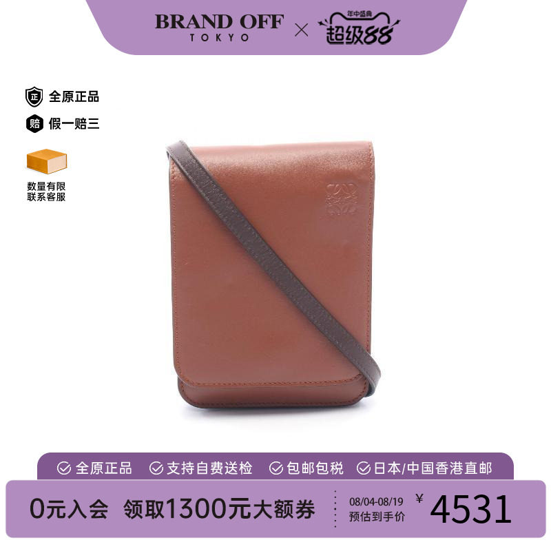 中古Loewe罗意威斜挎包メンズ