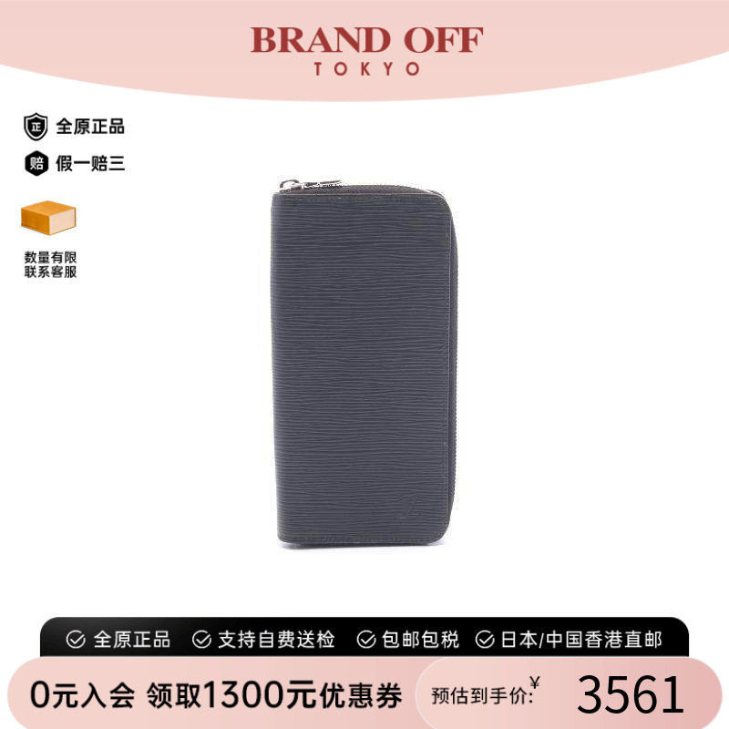 中古LV路易威登长钱包メンズ牛皮