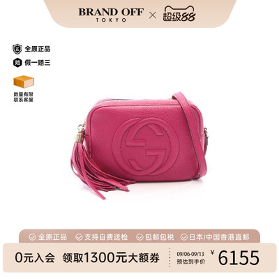 中古Gucci古驰斜挎包レディース