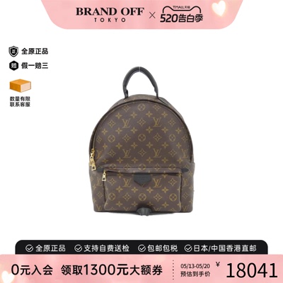 中古LV路易威登双肩包A级95新 Palm Springs 老花双肩包BRANDOFF