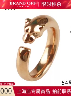 Cartier(卡地亚)经典猎豹戒指