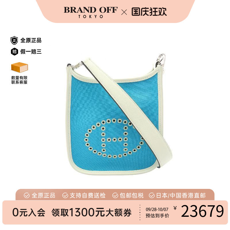 中古Hermes爱马仕单肩包