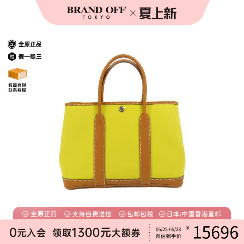 中古Hermes爱马仕托特包