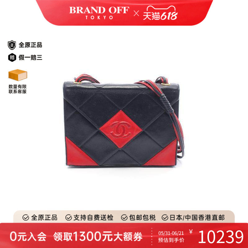 中古Chanel香奈儿女包B级9新coco mark双C牛皮斜挎包蓝色正品时尚