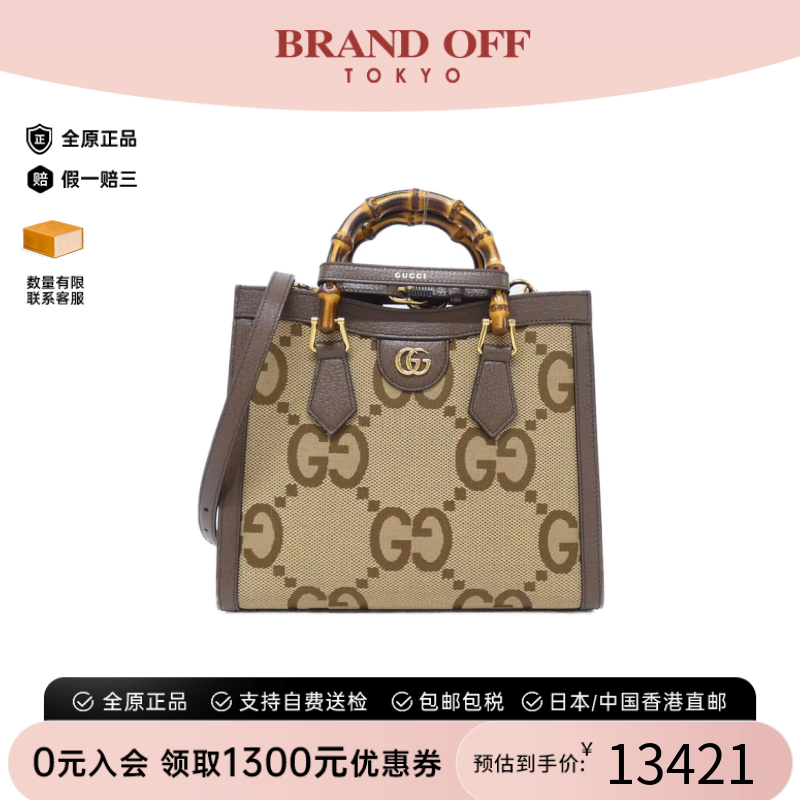 中古GUCCI古驰手提斜挎包