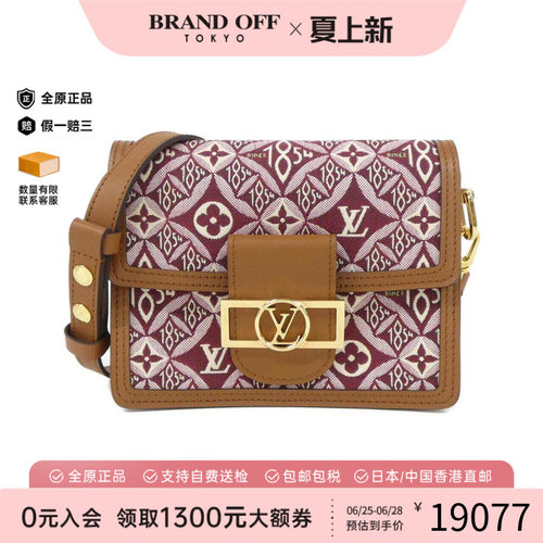 中古LV路易威登女包老花斜挎包