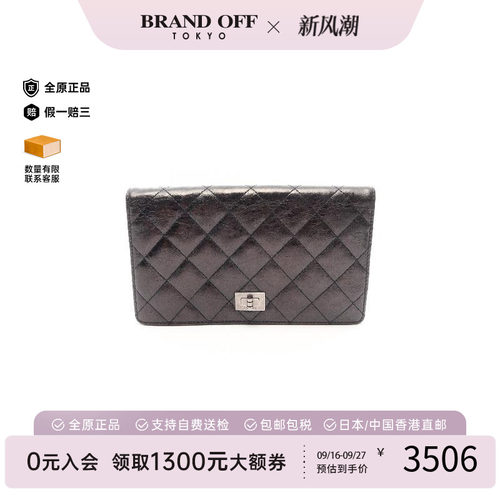 中古Chanel香奈儿长钱包