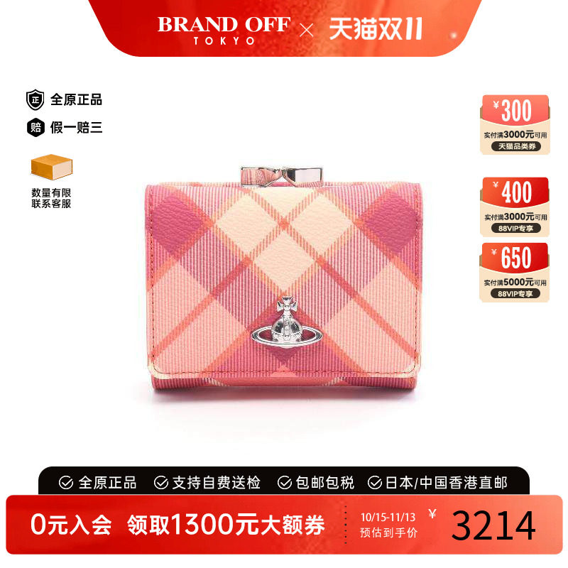 中古VivienneWestwood薇薇安
