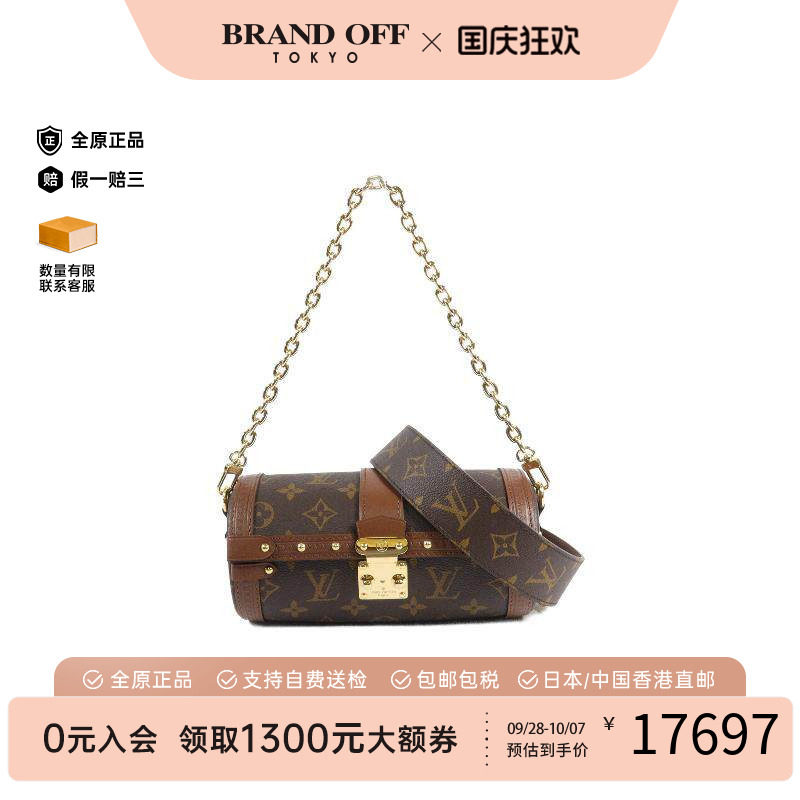 中古LV路易威登斜挎包レディース