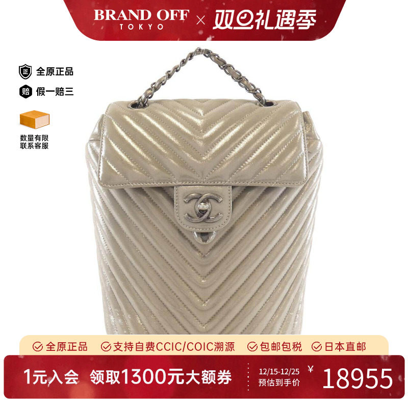 中古CHANEL香奈儿女包B级9新91121 Backpack银色小牛皮双肩包正品