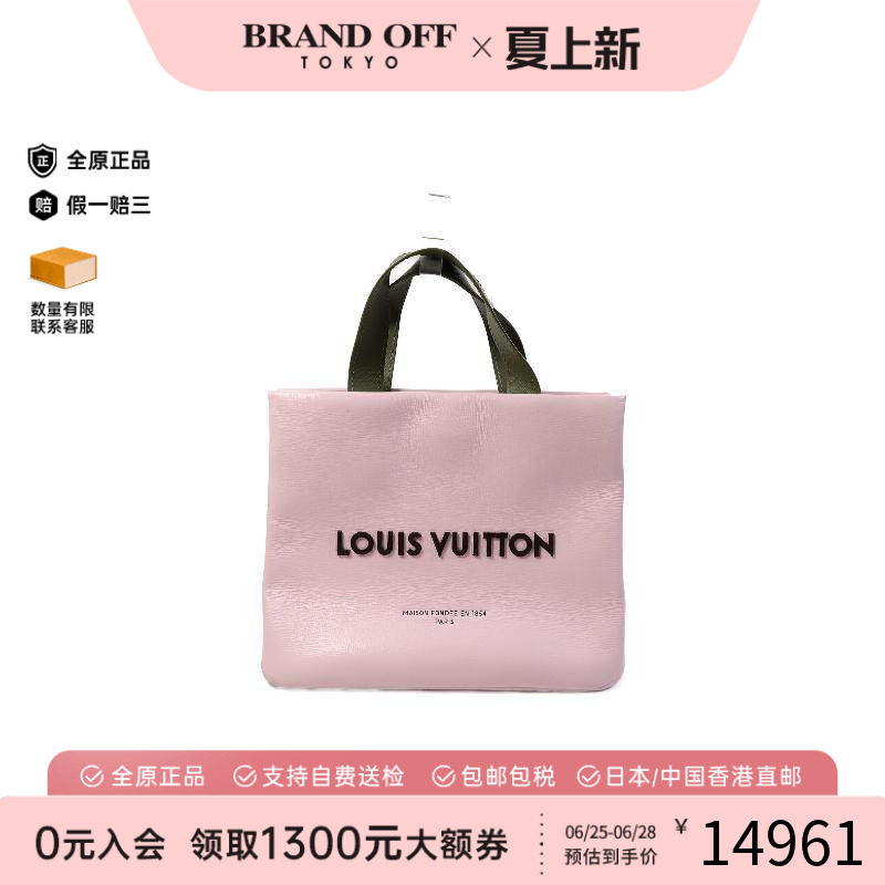 中古LV路易威登手提包レディース