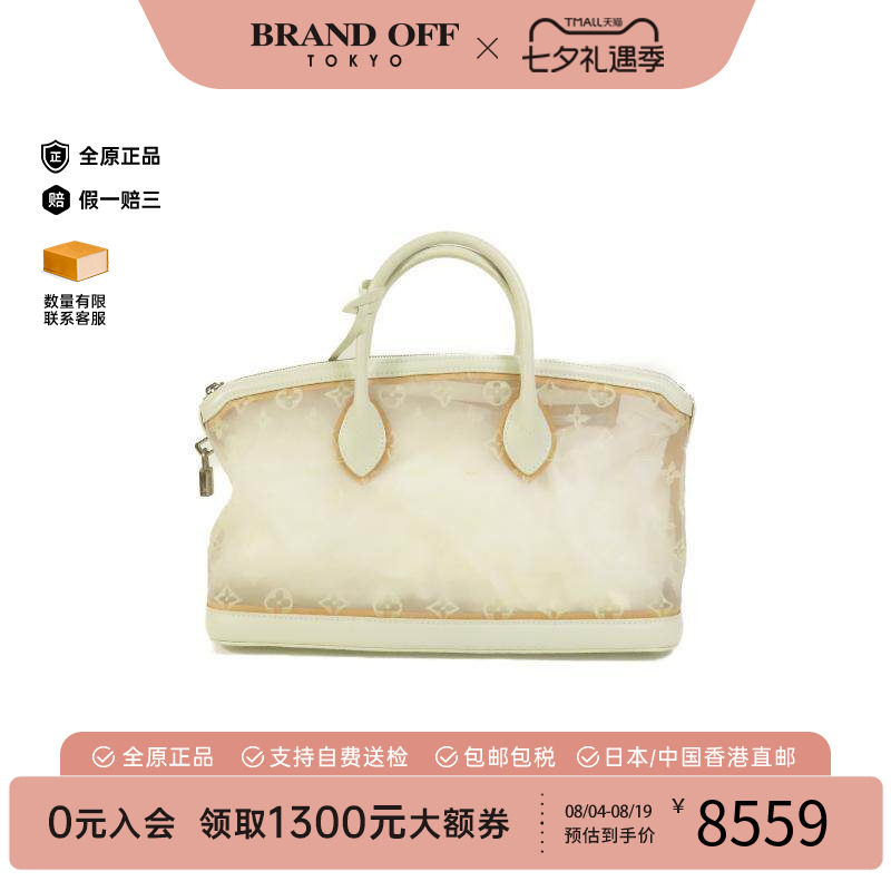 中古LV路易威登托特包