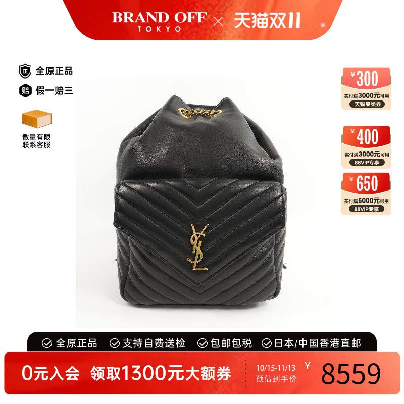 中古YSL圣罗兰双肩包レディース