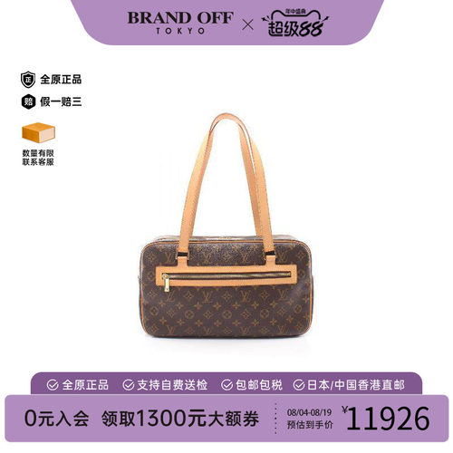 中古LV路易威登单肩包レディース