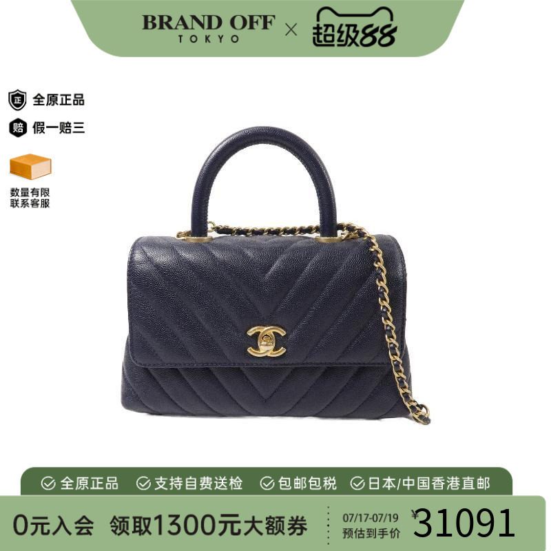 中古Chanel香奈儿斜挎包