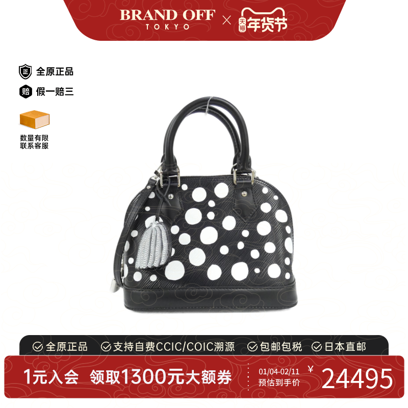 中古LV路易威登女包A级95新 Alma BB 贝壳包水波纹斜挎包,箱包皮具/热销女包/男包,通用款女包,淘宝优惠券,粉丝福利购,淘宝优惠卷