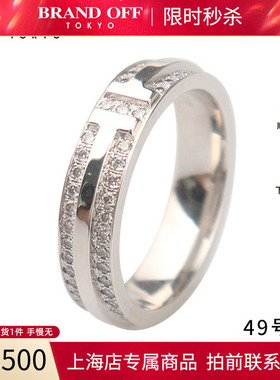 「95新」TIFFANY(蒂芙尼)铺镶钻石窄式戒指45mm750白金49号时尚