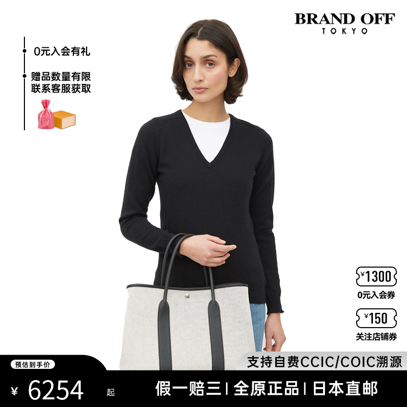 中古Hermes爱马仕手提花园包女包