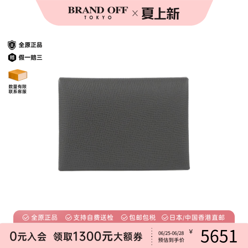 中古Hermes爱马仕A级95新CALVI DUO钱包硬币包石墨灰卡包正品时尚