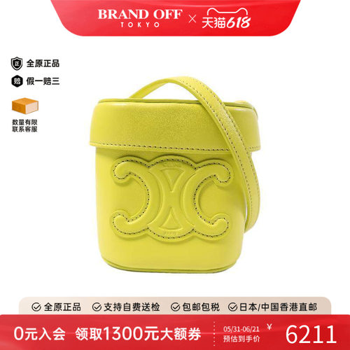中古Celine赛琳斜挎包レディース