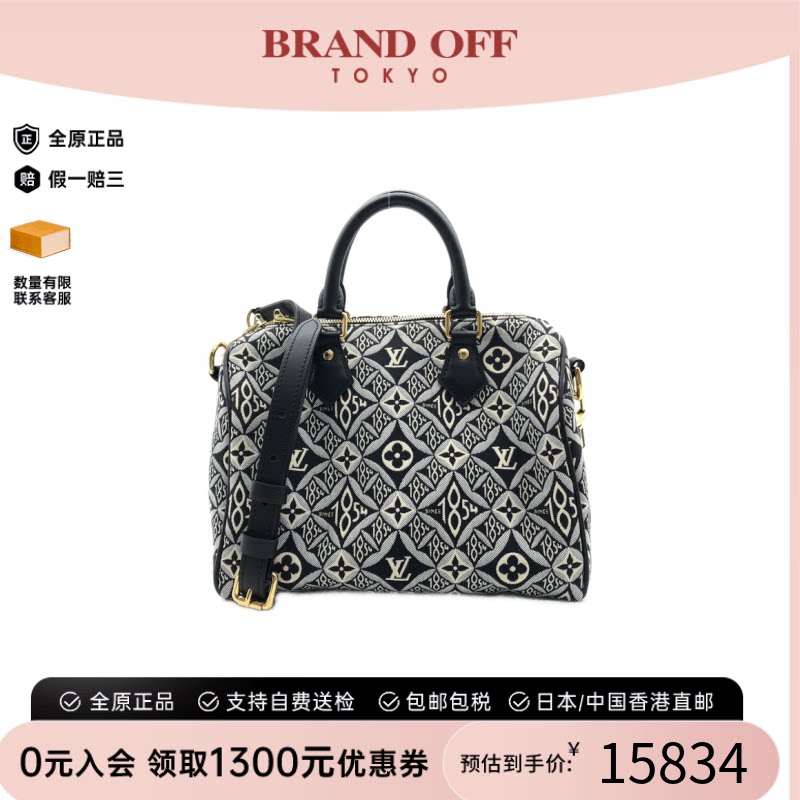 中古LV路易威登斜挎包