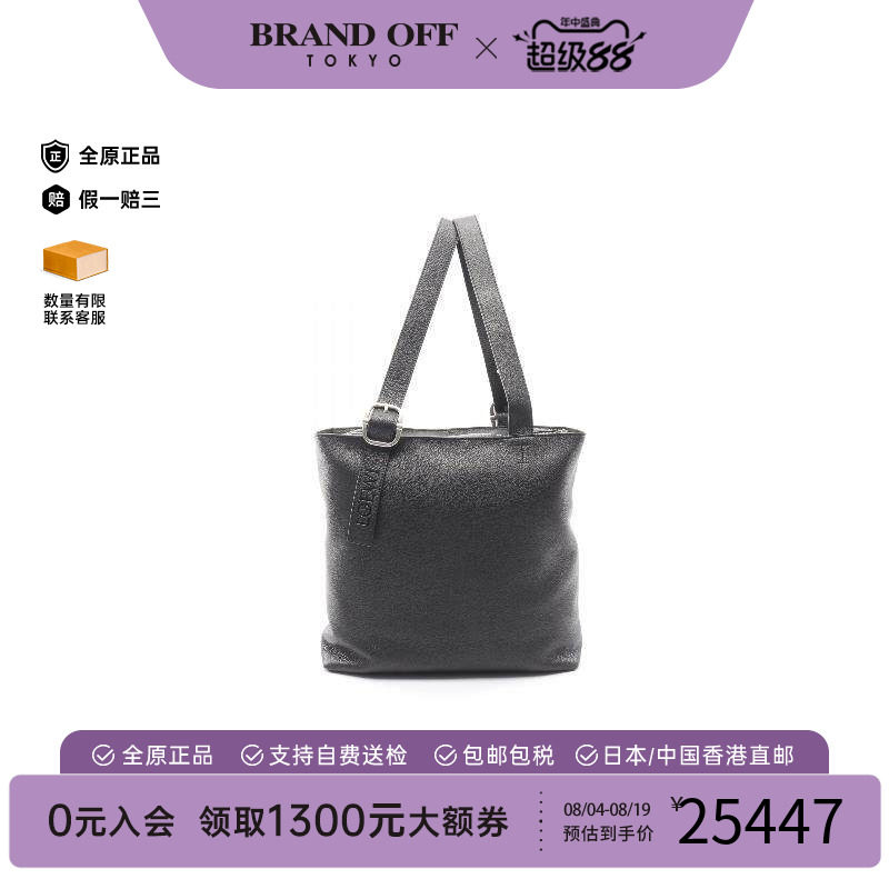 中古Loewe罗意威托特包