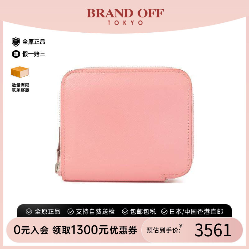 中古Hermes爱马仕长钱包