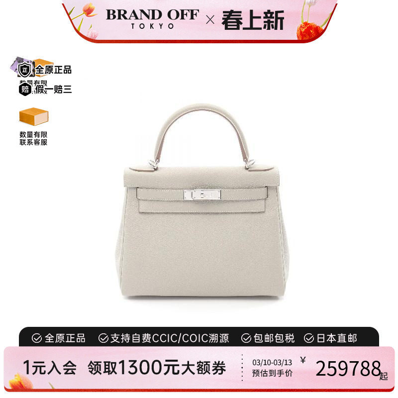 中古Hermes爱马仕女包A级95新Kelly28凯利28牛皮斜挎包灰色高级感