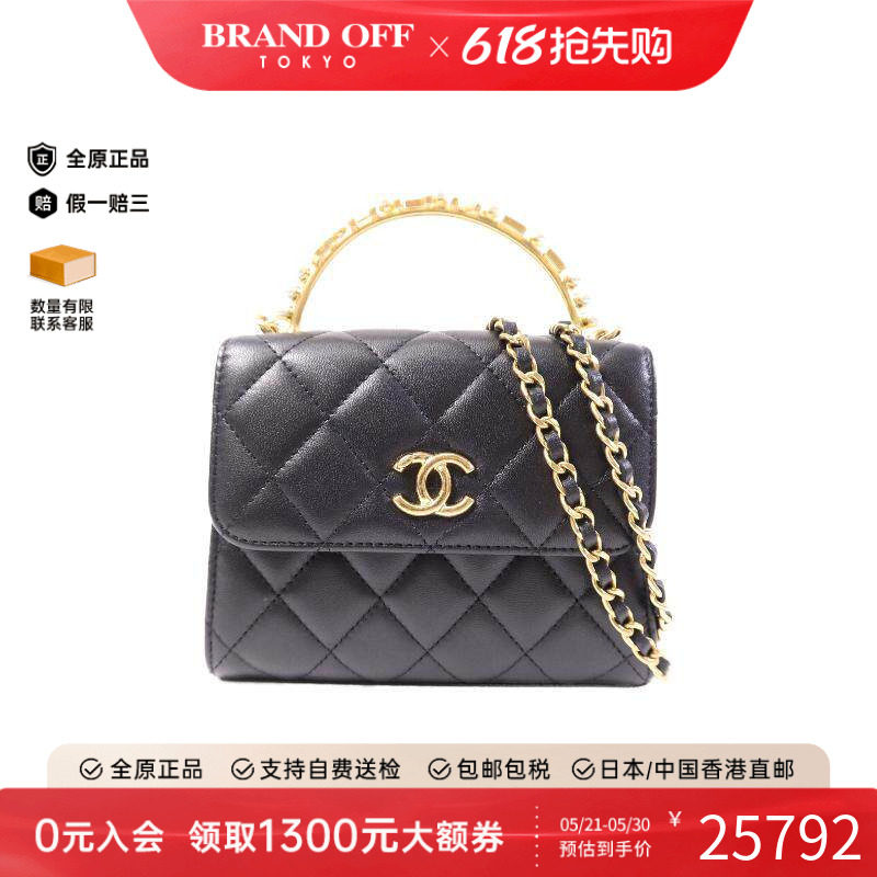 中古Chanel香奈儿女包A级95新2way shoulder bag2way斜挎包斜挎包