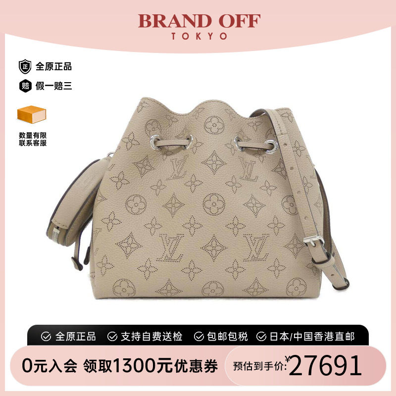 中古LV路易威登女包单肩包