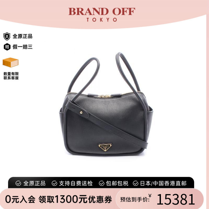 中古Prada普拉达单肩包
