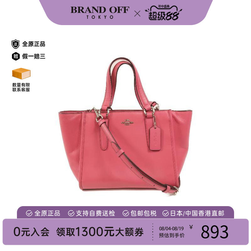 中古Coach蔻驰斜挎包レディース