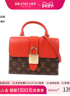 中古LV路易威登女包S级99新Locky BB涂层/防水帆布斜挎包棕色