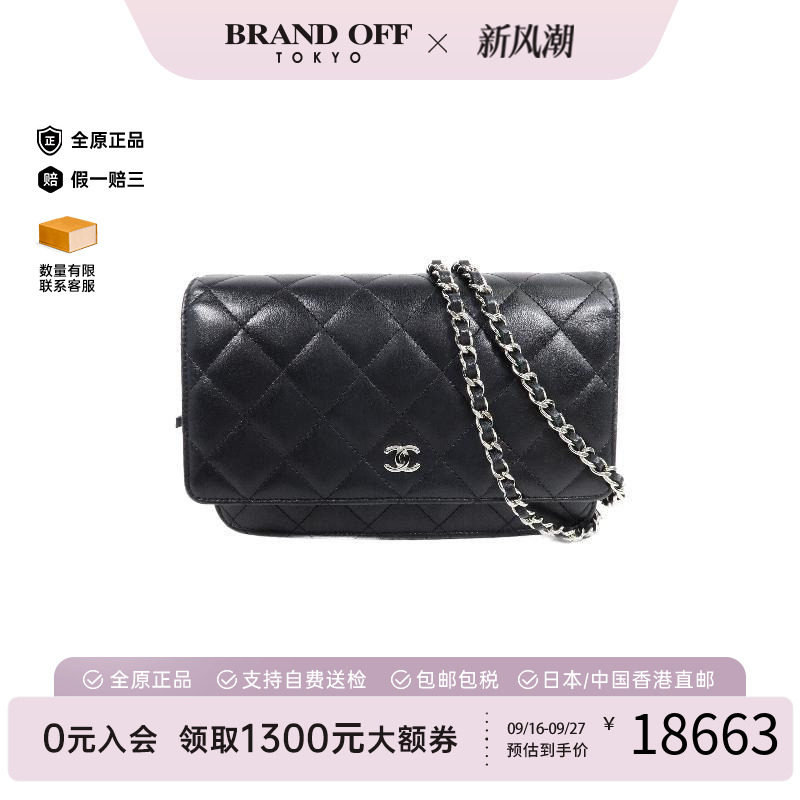 中古Chanel香奈儿斜挎包
