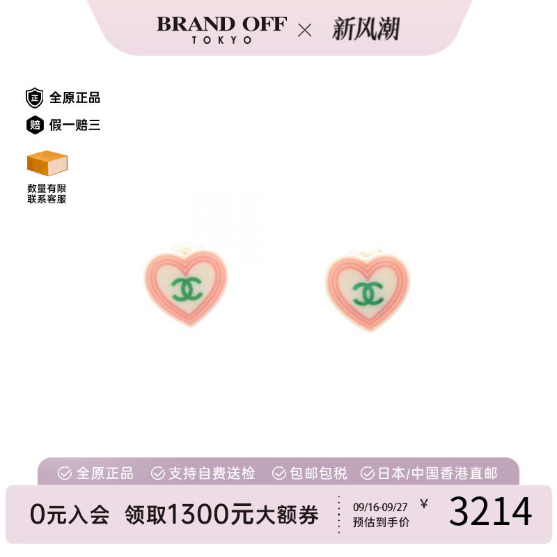中古Chanel香奈儿耳夹/耳钉