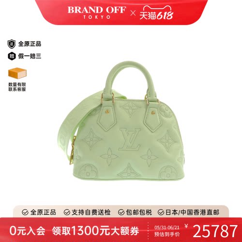中古LV路易威登通用小牛皮贝壳包