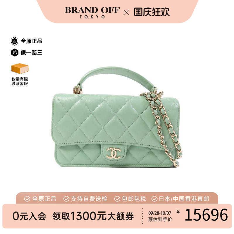 中古Chanel香奈儿斜挎包