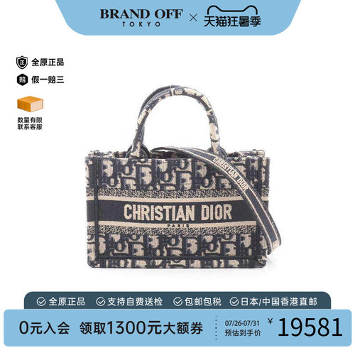 中古Dior迪奥斜挎包レディース
