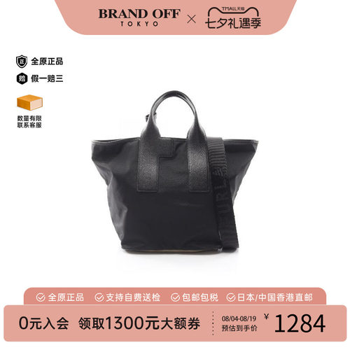 中古Furla芙拉斜挎包レディース