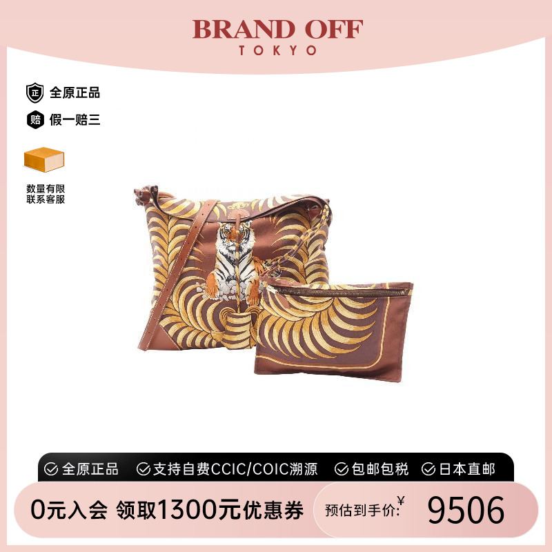 中古Hermes爱马仕斜挎包