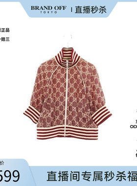中古Gucci古驰女A级95新Jacket夹克外套丝绸外套红色时尚BRANDOFF