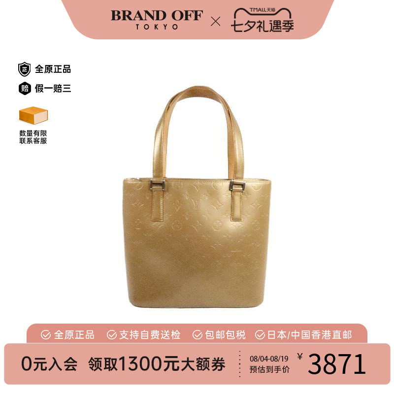 中古LV路易威登托特包
