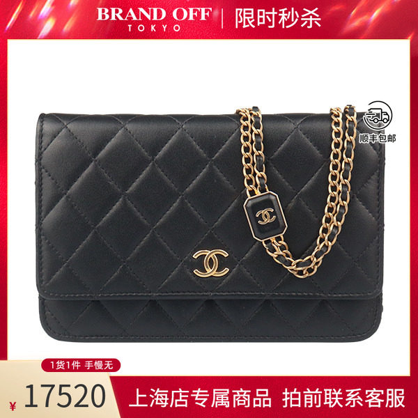 「9.0新」CHANEL(香奈儿