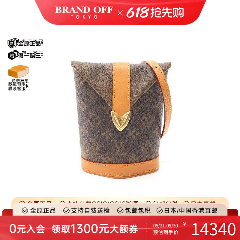 中古LV路易威登男包A级95新envelope信封涂层/防水帆布斜挎包棕色