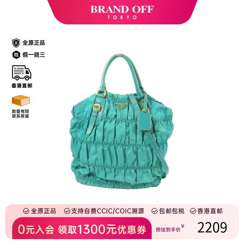 中古Prada普拉达斜挎包