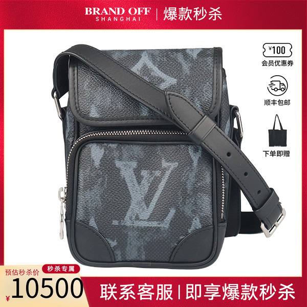 「9新」路易威登NANOAMAZONMESSENGER二手奢侈品中古vintage包包