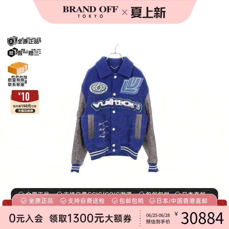 中古LV路易威登外套レディース