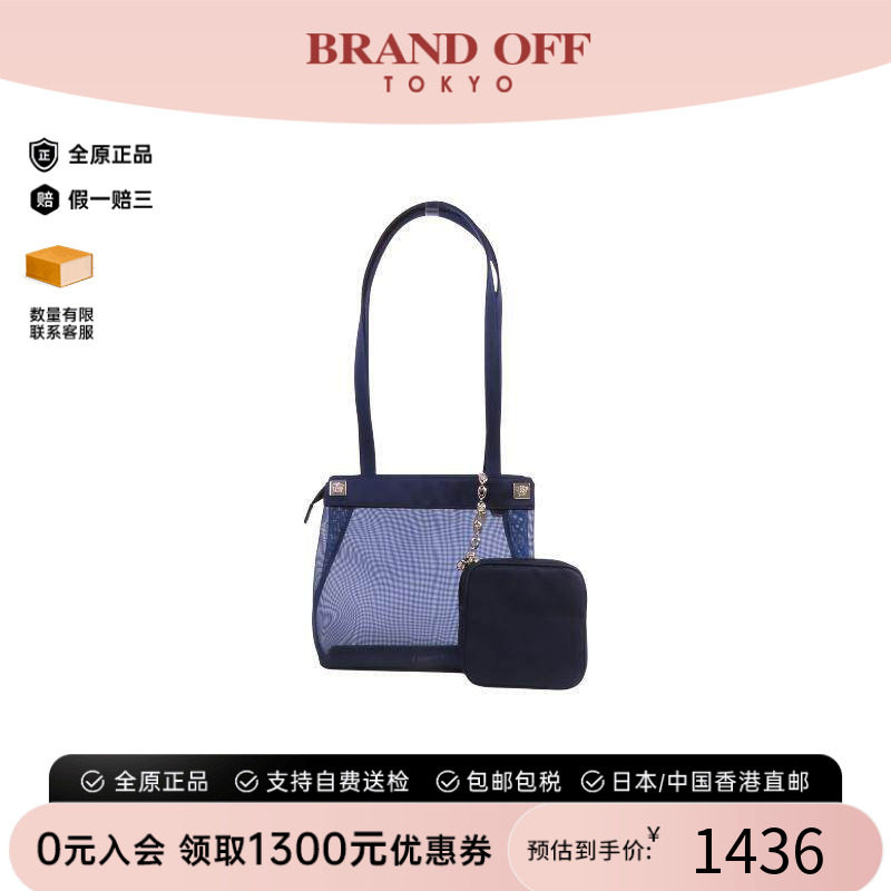 中古Versace范思哲托特包