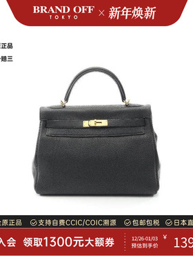 中古Hermes爱马仕女包A级95新Kelly32凯利32牛皮手提包黑色正品