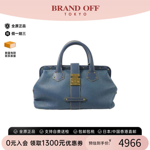 中古LV路易威登托特包